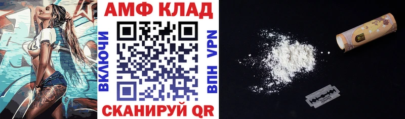 Амфетамин 97%  Шали 