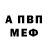 A-PVP мука Gabiban Rutorg