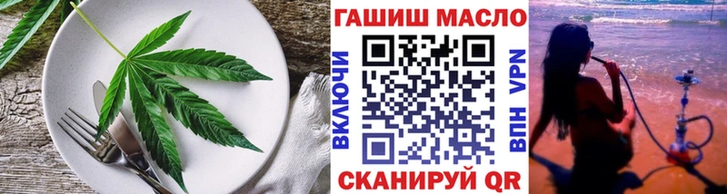 купить цена Шали Печенье с ТГК конопля