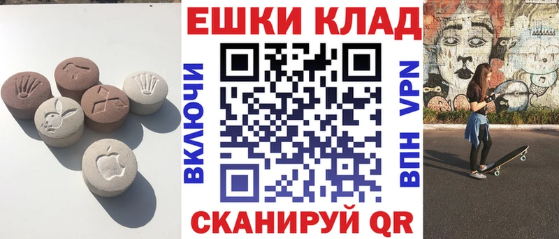 Экстази Cube  Шали 