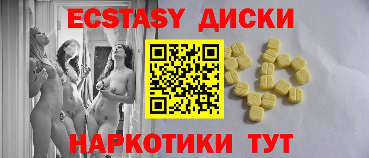 ЭКСТАЗИ mix Шали