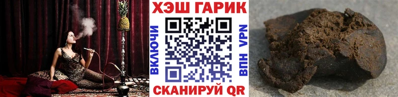 блэк спрут вход  Шали  Гашиш VHQ 
