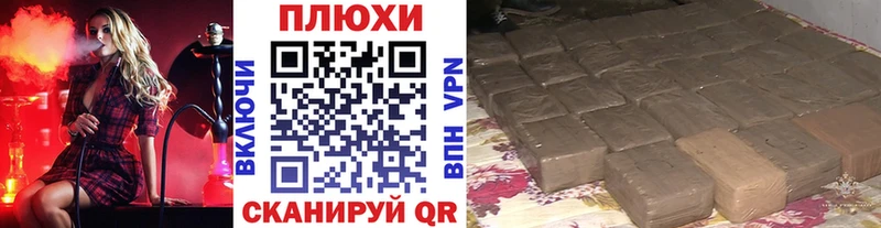 ГАШИШ гарик Шали