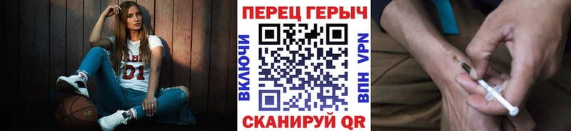 даркнет сайт Шали Героин Heroin