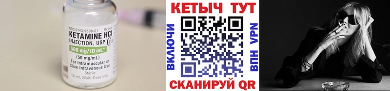 Кетамин VHQ Шали