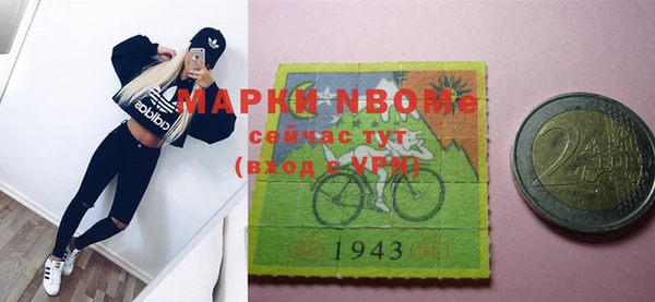 мефедрон VHQ Алексеевка