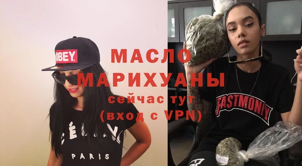 мефедрон VHQ Алексеевка