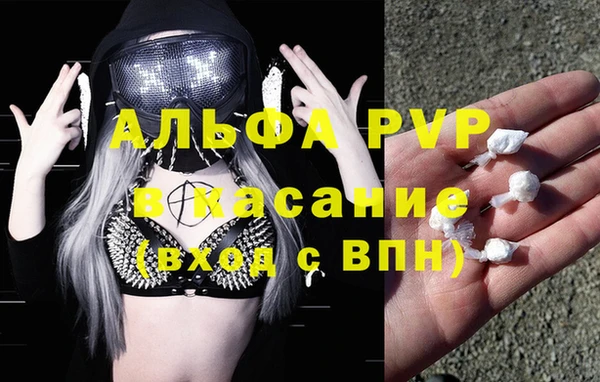jwh Абаза