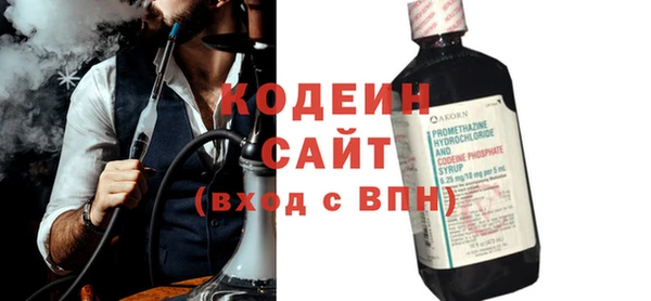 jwh Абаза