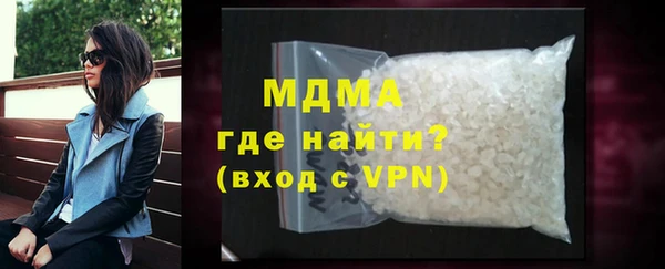 MDMA Premium VHQ Михайлов