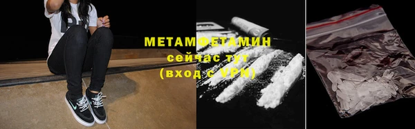 jwh Абаза