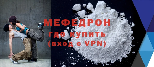 MDMA Premium VHQ Михайлов