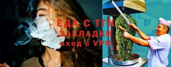 мефедрон VHQ Алексеевка
