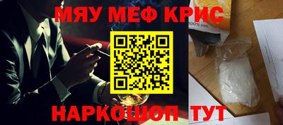 кокаин Пенза