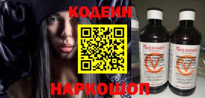 таблы Партизанск