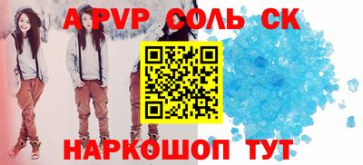 кокаин Пенза