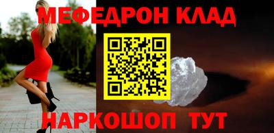MESCALINE Первоуральск