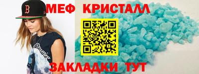 MESCALINE Первоуральск
