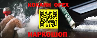 таблы Партизанск
