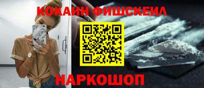 амфетамин Моздок