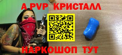 MESCALINE Первоуральск