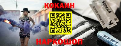таблы Партизанск