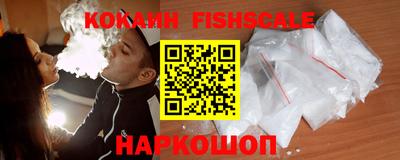 кокаин Пенза