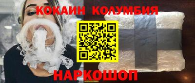 таблы Партизанск