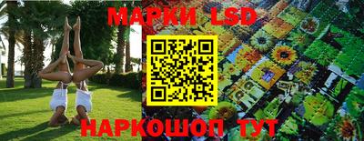 таблы Партизанск