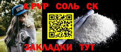 таблы Партизанск