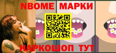 MESCALINE Первоуральск