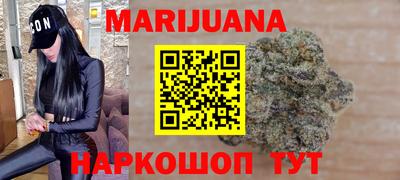 таблы Партизанск