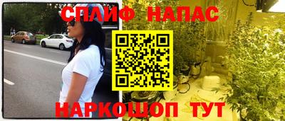 MESCALINE Первоуральск