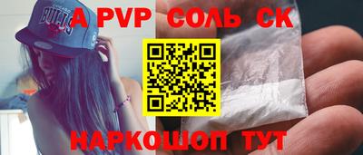 кокаин Пенза