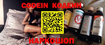 MESCALINE Первоуральск
