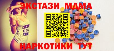 таблы Партизанск