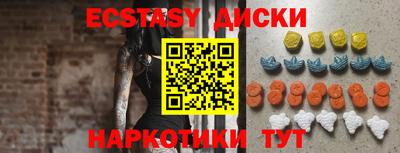 таблы Партизанск