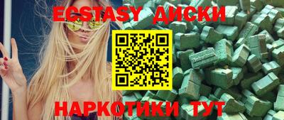 MESCALINE Первоуральск