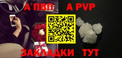 кокаин Пенза