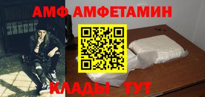 таблы Партизанск