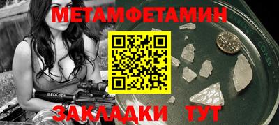 таблы Партизанск