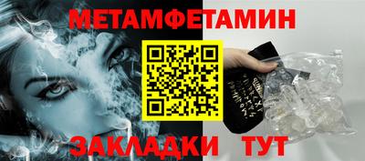 таблы Партизанск