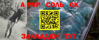 MESCALINE Первоуральск