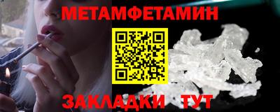 таблы Партизанск