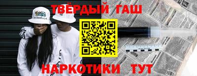 кокаин Пенза