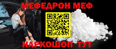 кокаин Пенза