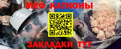 MESCALINE Первоуральск