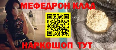 кокаин Пенза