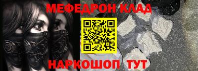 кокаин Пенза