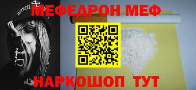 MESCALINE Первоуральск